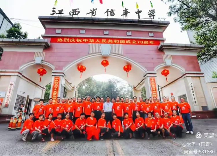 记忆里的信丰中学